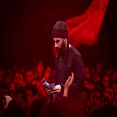 دانلود مداحی حسین طاهری بقیع و باید مثل عرش کنن دانلود مداحی حسین طاهری بقیع و باید مثل عرش کنن