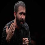 دانلود مداحی حسین طاهری به نام نامی