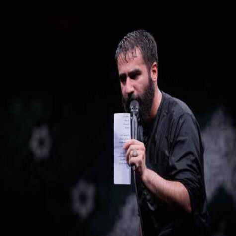 دانلود مداحی حسین طاهری به یادم مونده روزایی دانلود مداحی حسین طاهری به یادم مونده روزایی
