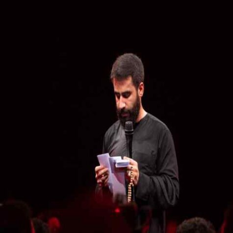 دانلود مداحی حسین طاهری چشام بازم