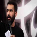دانلود مداحی حسین طاهری گرفتمت به روی دست