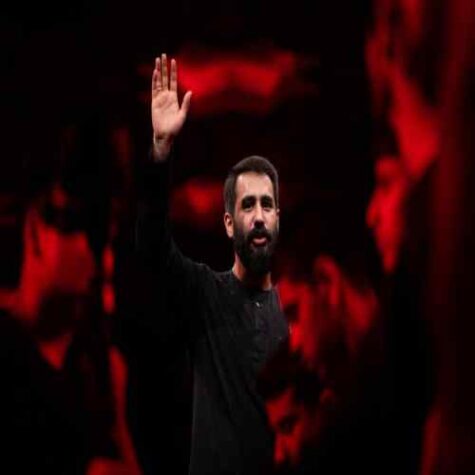 دانلود مداحی حسین طاهری حرم تموم دنیامه دانلود مداحی حسین طاهری حرم تموم دنیامه