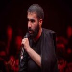 دانلود مداحی حسین طاهری حسن مولا