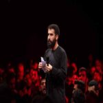 دانلود مداحی حسین طاهری هل هلالک یا محرم