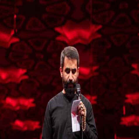 دانلود مداحی حسین طاهری جمعه حدود ساعت یک دانلود مداحی حسین طاهری جمعه حدود ساعت یک