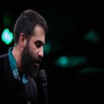 دانلود مداحی حسین طاهری کی میشه