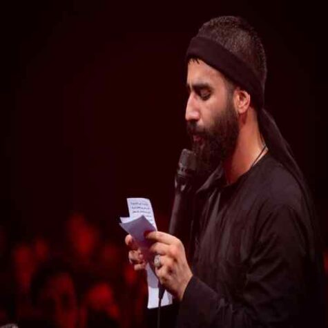 دانلود مداحی حسین طاهری من از کجا شروع کنم دانلود مداحی حسین طاهری من از کجا شروع کنم