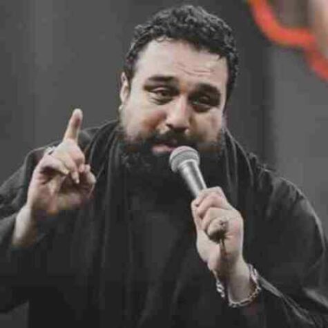 دانلود مداحی مهدی لیثی به نام عشق و به نام تو