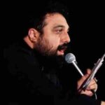 دانلود مداحی مهدی لیثی ایلدین عالم ده عالم