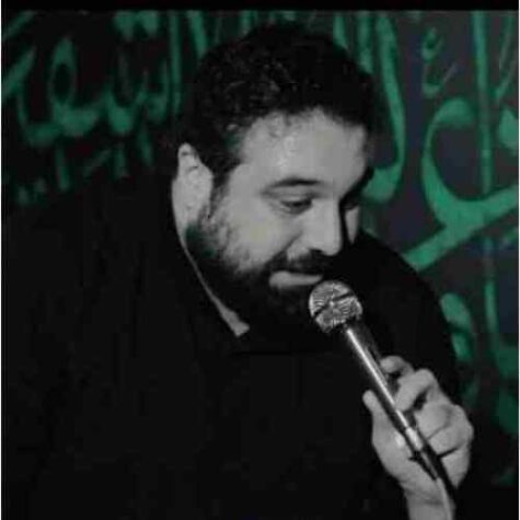 دانلود مداحی مهدی لیثی گلمه یا حسین