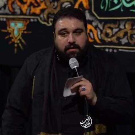 دانلود مداحی مهدی لیثی جنازه می آپار