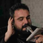 دانلود مداحی مهدی لیثی لیلا عوضینن