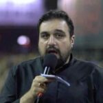 دانلود مداحی مهدی لیثی لیلای منی