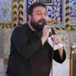 دانلود مداحی مهدی لیثی سن دییردین
