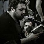 دانلود مداحی مهدی لیثی سروریم