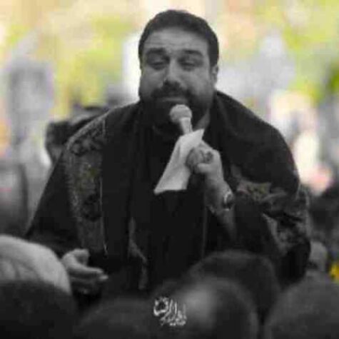 دانلود مداحی مهدی لیثی شجاعت حضرت رقیه
