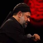 دانلود مداحی حاج محمود کریمی ان حرمتنی از حرم