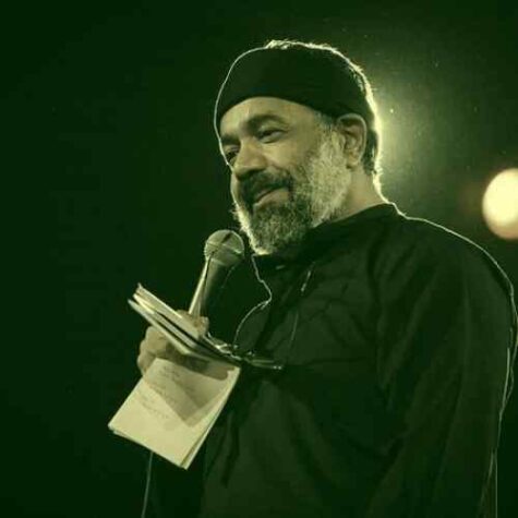 دانلود مداحی حاج محمود کریمی تو راهم دادی