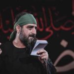 دانلود مداحی سید مجید بنی فاطمه هدانا بمحبت الحسین دانلود مداحی سید مجید بنی فاطمه هدانا بمحبت الحسین