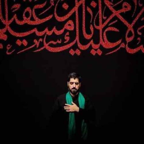 دانلود مداحی سید مجید بنی فاطمه خدا به عشقش مباهات میکنه دانلود مداحی سید مجید بنی فاطمه خدا به عشقش مباهات میکنه