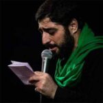 دانلود مداحی سید مجید بنی فاطمه تا عمو زود زود برگردد دانلود مداحی سید مجید بنی فاطمه تا عمو زود زود برگردد