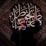 دانلود مداحی مهدی اکبری عقربه های ساعت فقط نبودت