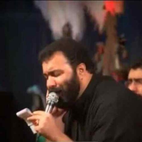 دانلود مداحی مهدی اکبری آه بیچاره زینب