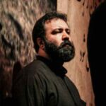 دانلود مداحی مهدی اکبری به خدا قسم که از روز ازل