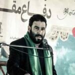 دانلود مداحی سید مهدی میرداماد بانگ چاووش از کرببلا آید