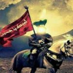 دانلود مداحی سید مهدی میرداماد دل دار و دلارام و دلاور