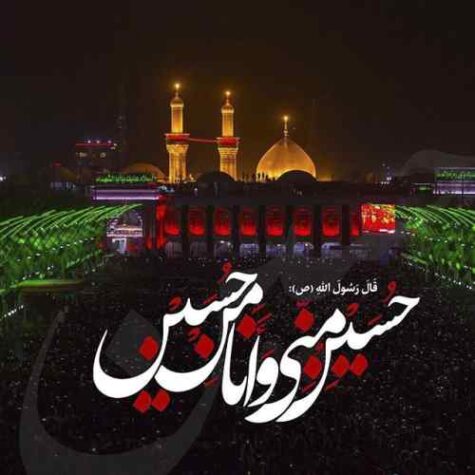 دانلود مداحی مهدی سلحشور چهل شب تلخ و چهل منزل