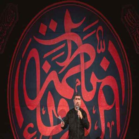 دانلود مداحی مهدی سلحشور آخرین یار داره میاد واسه یاری دانلود مداحی مهدی سلحشور آخرین یار داره میاد واسه یاری