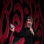 دانلود مداحی مهدی سلحشور داره حال تلظی منو میکشه