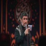 دانلود مداحی مهدی سلحشور عشقم جان شیرینم