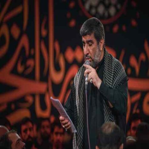 دانلود مداحی مهدی سلحشور اینجا برای ناامیدا
