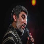 دانلود مداحی مهدی سلحشور نوکر اونه که بشه مثل