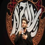 دانلود مداحی میثم مطیعی ای صد ذبیح کشته شده در منای تو
