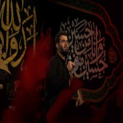 دانلود مداحی میثم مطیعی میشه که پاشی اکبرم دانلود مداحی میثم مطیعی میشه که پاشی اکبرم
