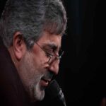 دانلود مداحی محمدرضا طاهری آسمان‌ و زمین ریزه خور خوان من