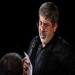 دانلود مداحی محمدرضا طاهری عزیز دلم