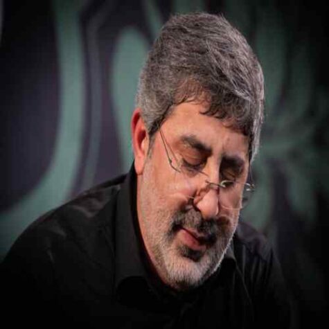 دانلود مداحی محمدرضا طاهری بچه اگه گریه ش بگیره