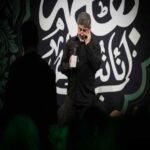 دانلود مداحی محمدرضا طاهری به زحمت افتادی خانومم