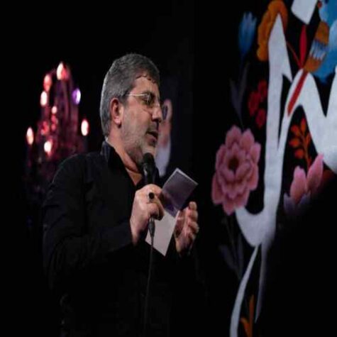 دانلود مداحی محمدرضا طاهری برو به میدون خدا به همرات دانلود مداحی محمدرضا طاهری برو به میدون خدا به همرات