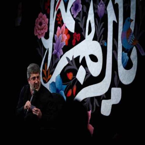 دانلود مداحی محمدرضا طاهری ای به دل شکسته تکیه گاه