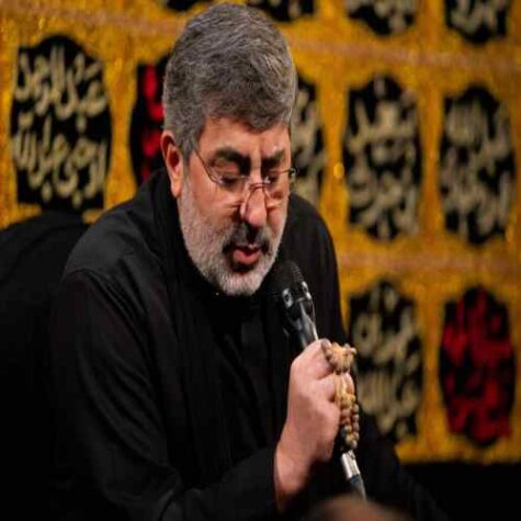 دانلود مداحی محمدرضا طاهری ای همه ارکان عبادت