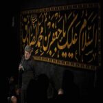 دانلود مداحی محمدرضا طاهری ای حسینی ترین سلام حسن