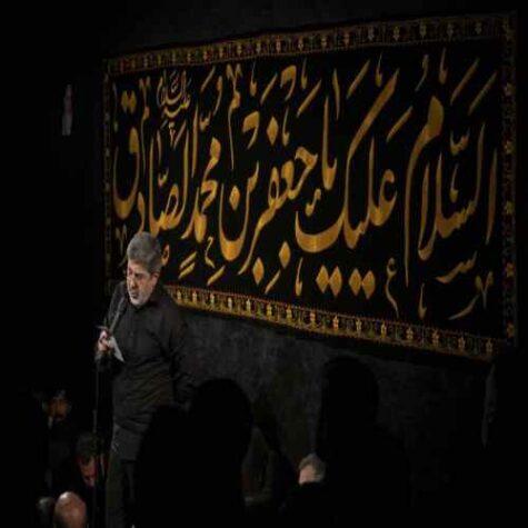 دانلود مداحی محمدرضا طاهری ای حسینی ترین سلام حسن