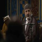 دانلود مداحی محمدرضا طاهری ای وارث حقیق مشک و علم