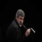 دانلود مداحی محمدرضا طاهری گریه کنا رو باز باید بریم صدا کنیم