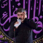 دانلود مداحی محمدرضا طاهری قدم نمیرسه خودمو سپر کنم
